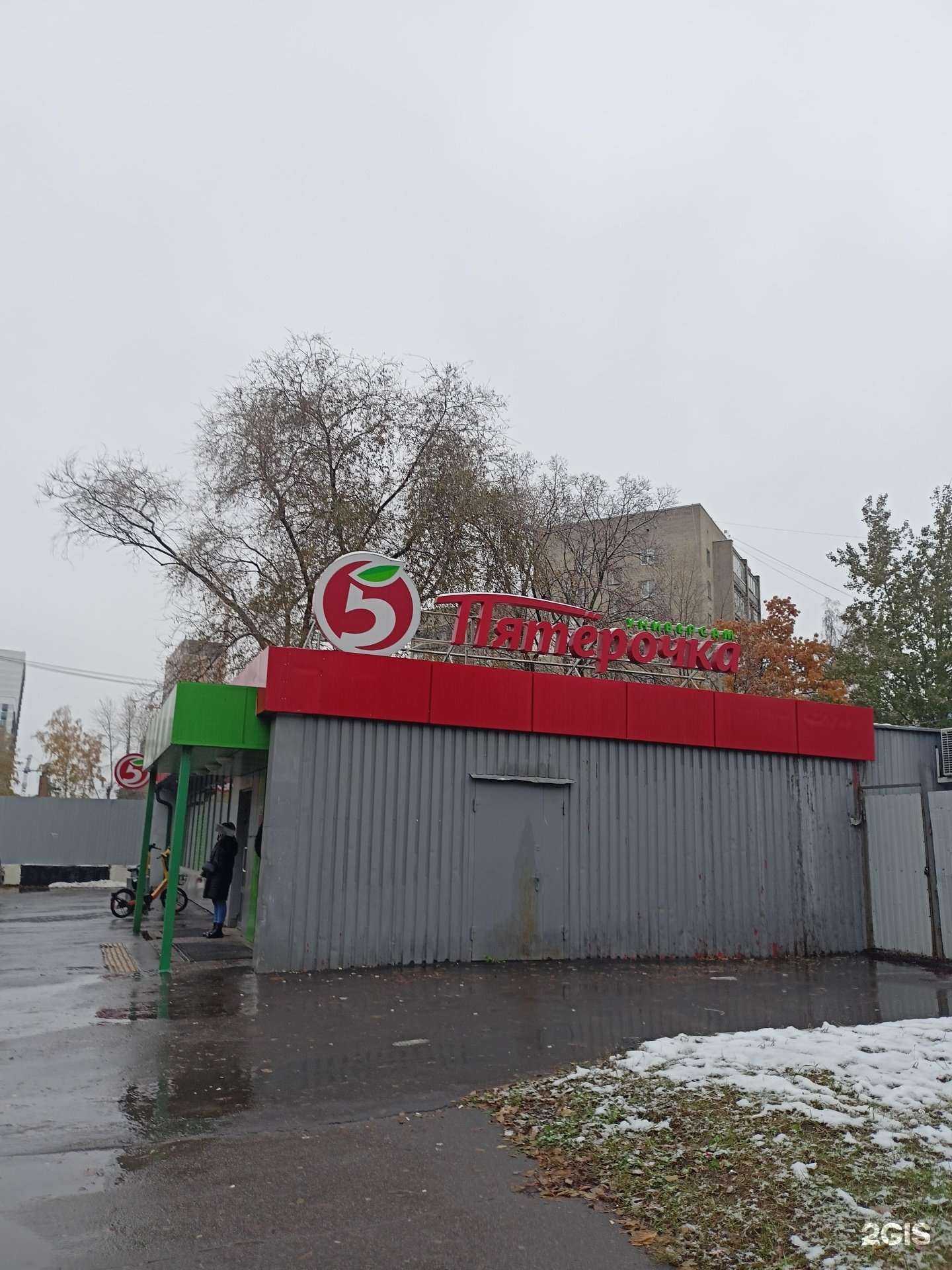 Отзывы на компанию Европарт в Котельниках c фото - фотография 2 из 2