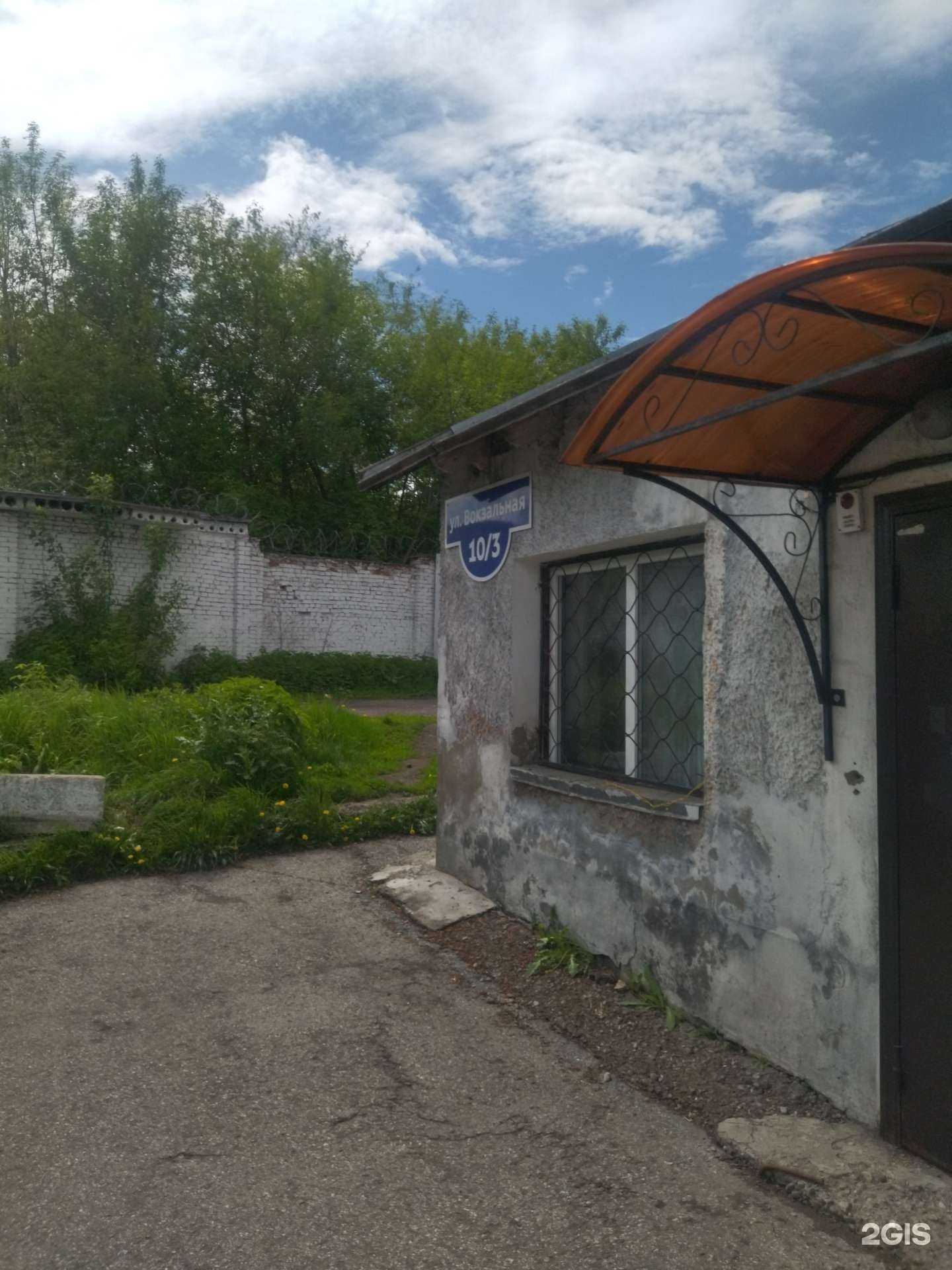 Отзывы на компанию АвтоГид в Новокузнецке c фото