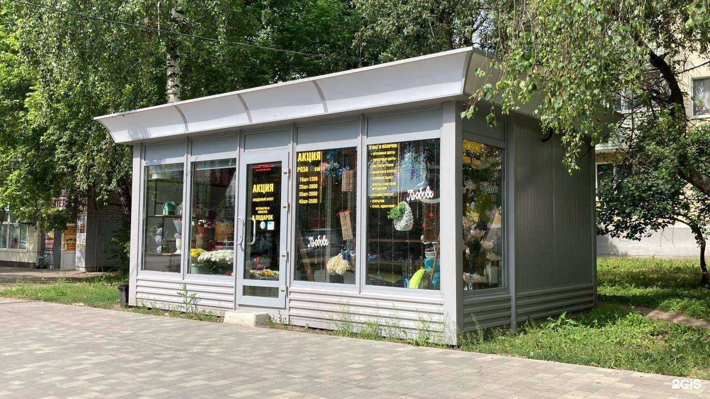 Отзывы на компанию Магазин по продаже цветов в г. Рязань c фото