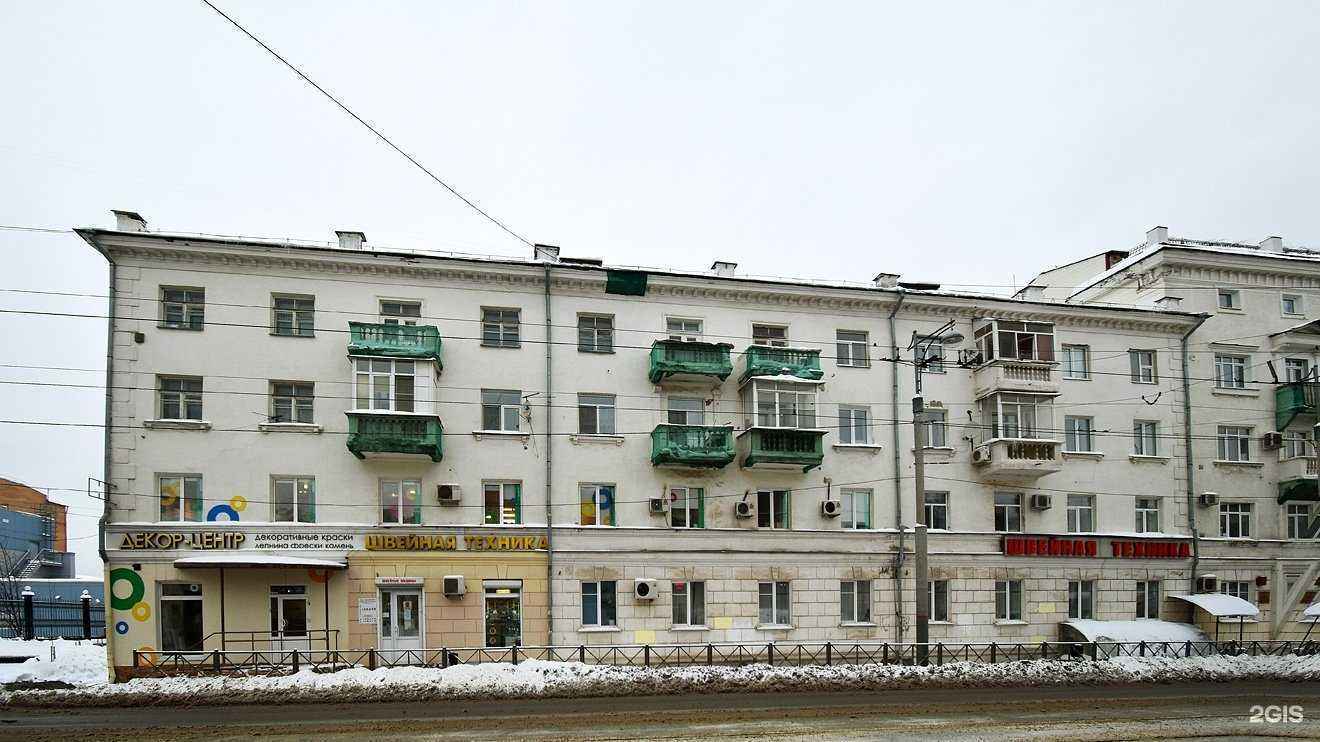 Отзывы на компанию Oh, my crab! в Перми c фото - фотография 2 из 2