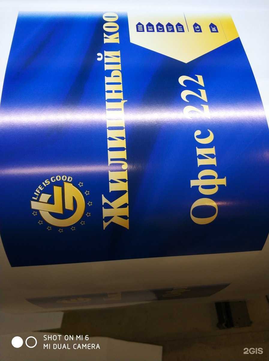 Отзывы на компанию СМИК в Тюмени c фото