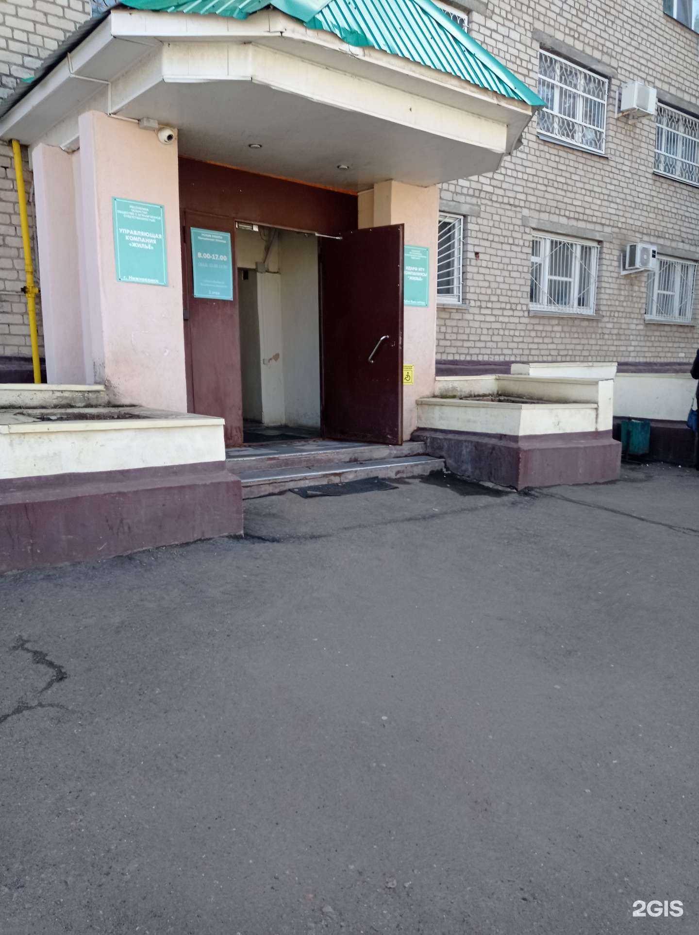 Отзывы на компанию Волшебная страна в Нижнекамске c фото