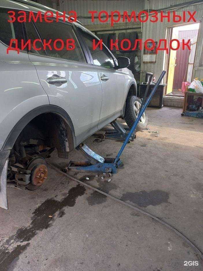 Отзывы на компанию Автосервис в Красногорске c фото - фотография 2 из 2