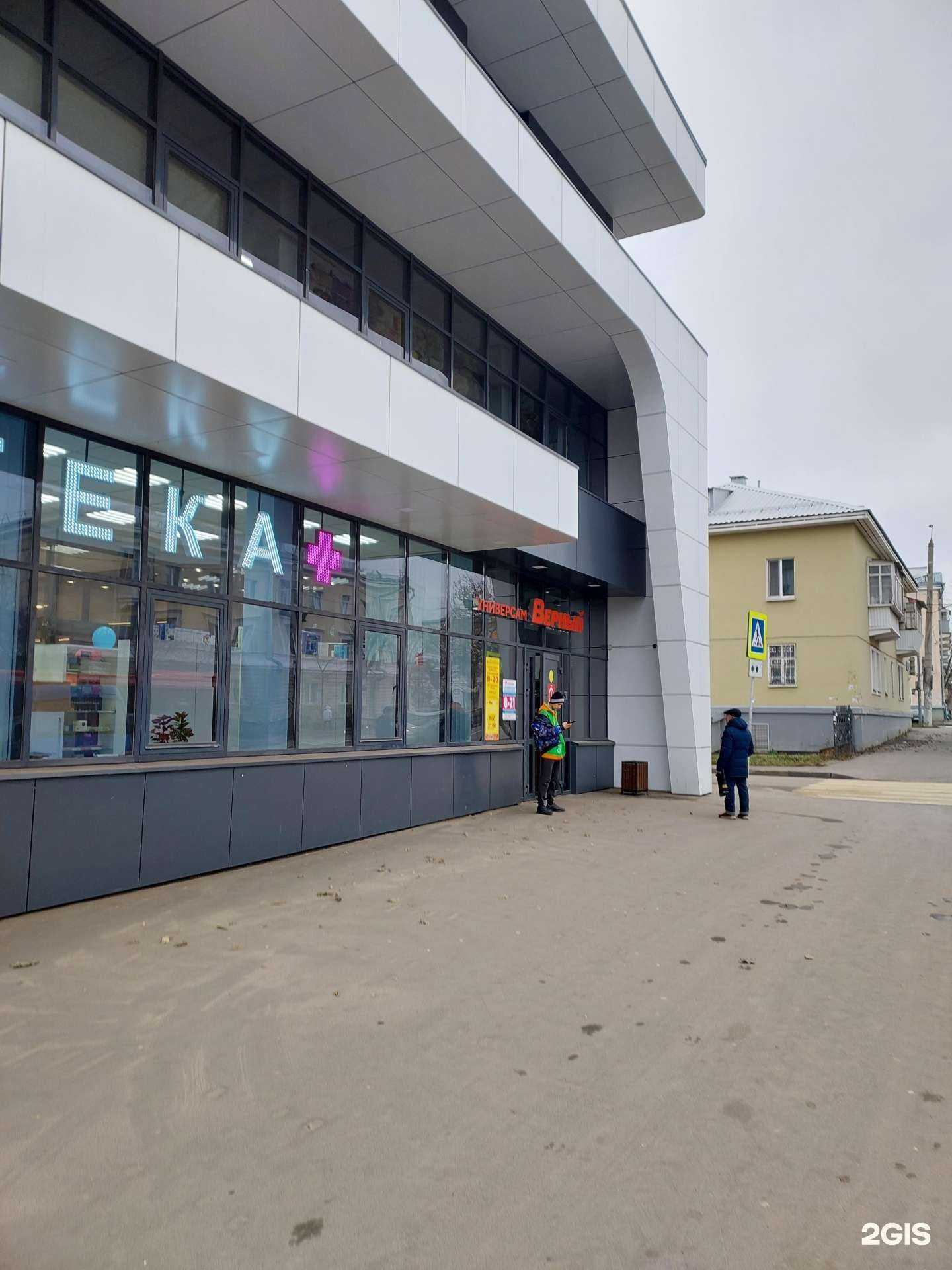 Отзывы на компанию TatwooL в Казани c фото