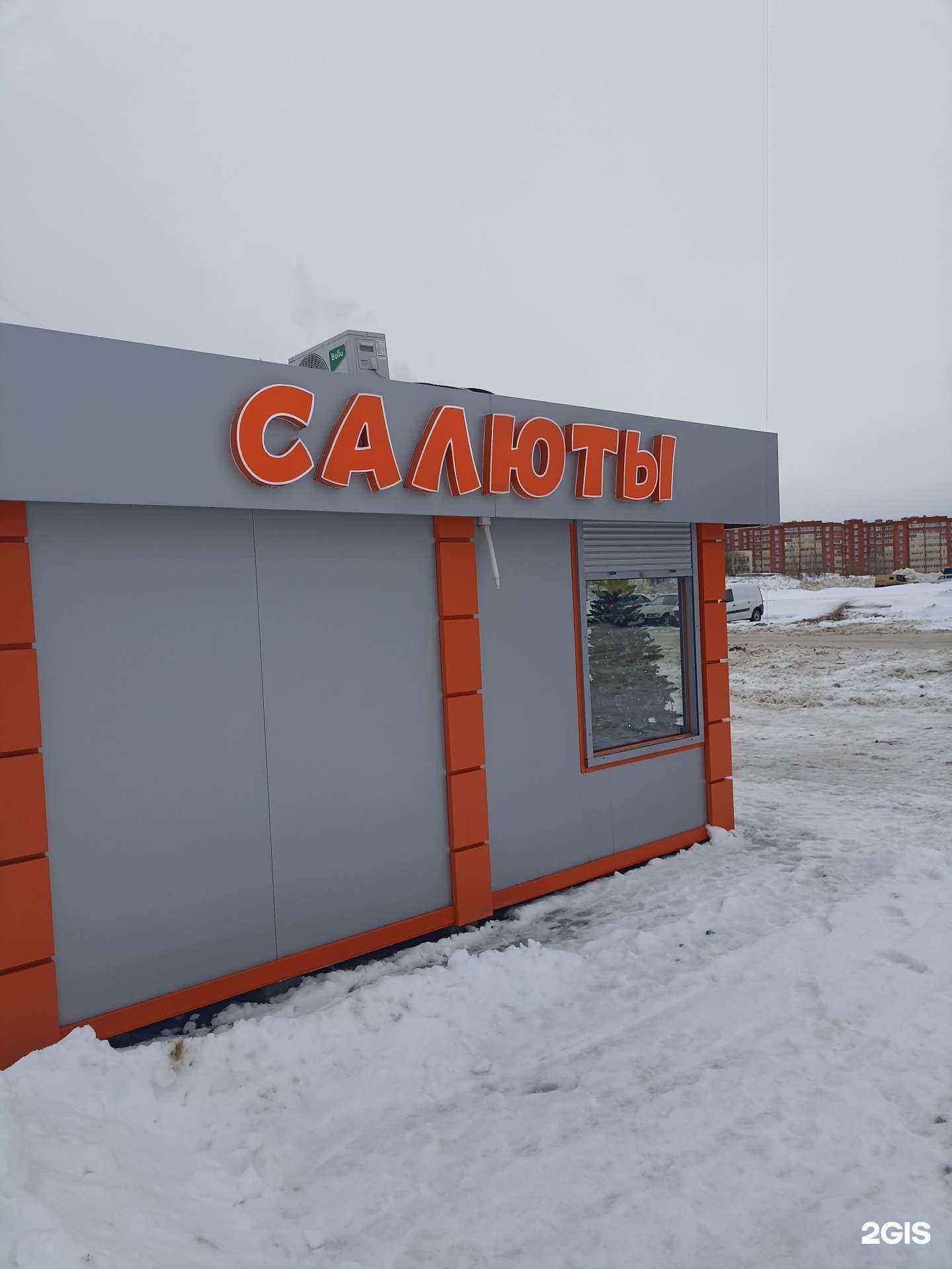 Отзывы на компанию Pirodom в г. Калуга c фото