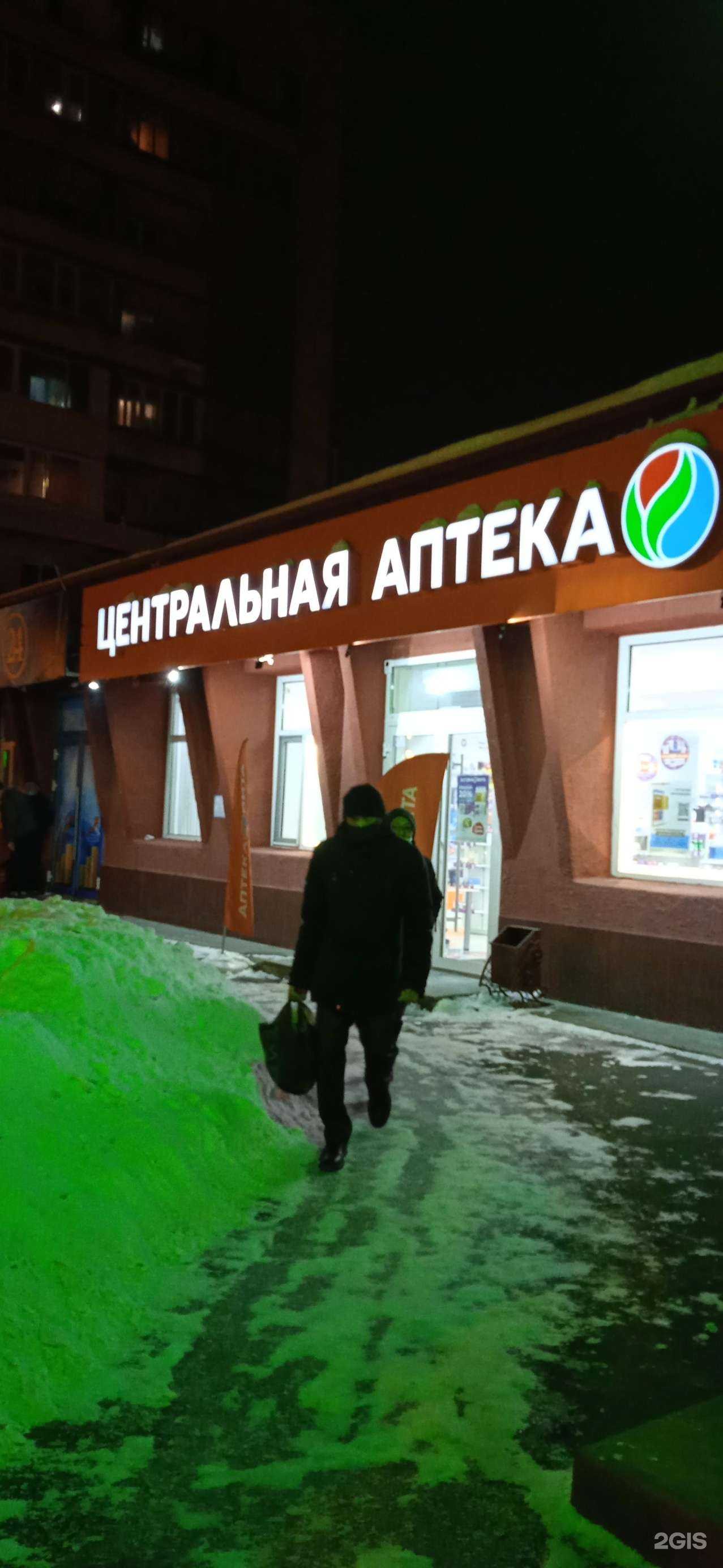 Отзывы на компанию Вита Центральная в г. Тюмень c фото