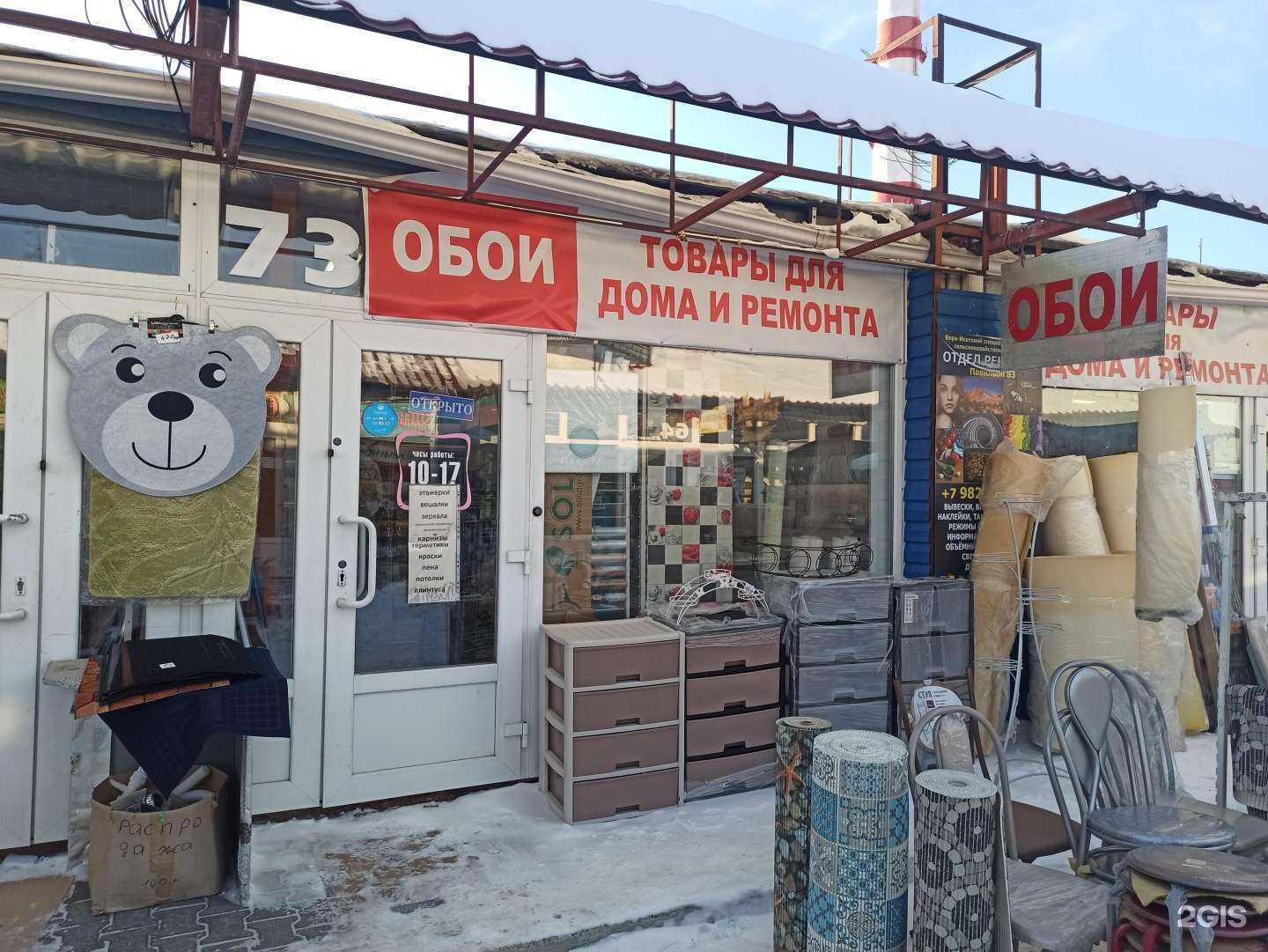 Отзывы на компанию Магазин товаров для дома в г. Екатеринбург c фото