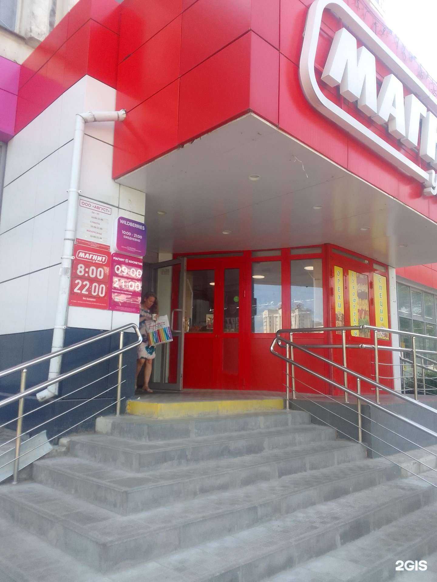 Отзывы на компанию Наш колобок в г. Владимир c фото