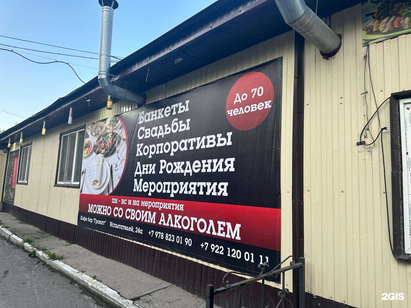 Отзывы на компанию Гранат в Екатеринбурге c фото