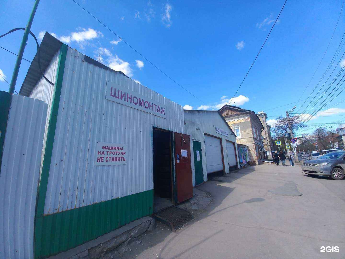 Отзывы на компанию Автомойка и шиномонтажная мастерская в г. Самара c фото