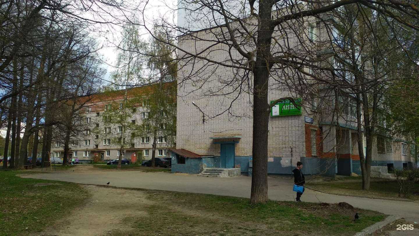 Отзывы на компанию Анна в Чебоксарах c фото - фотография 2 из 2