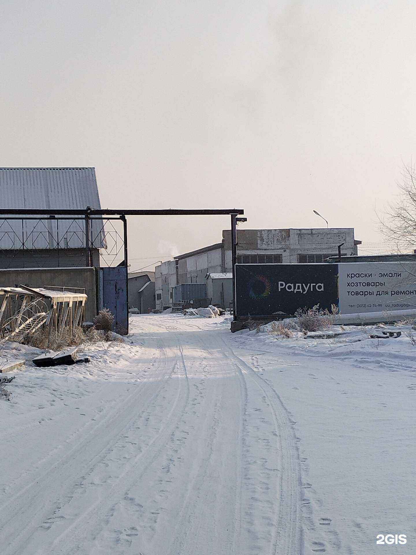 Отзывы на компанию Центр базальта в Улан-Удэ c фото