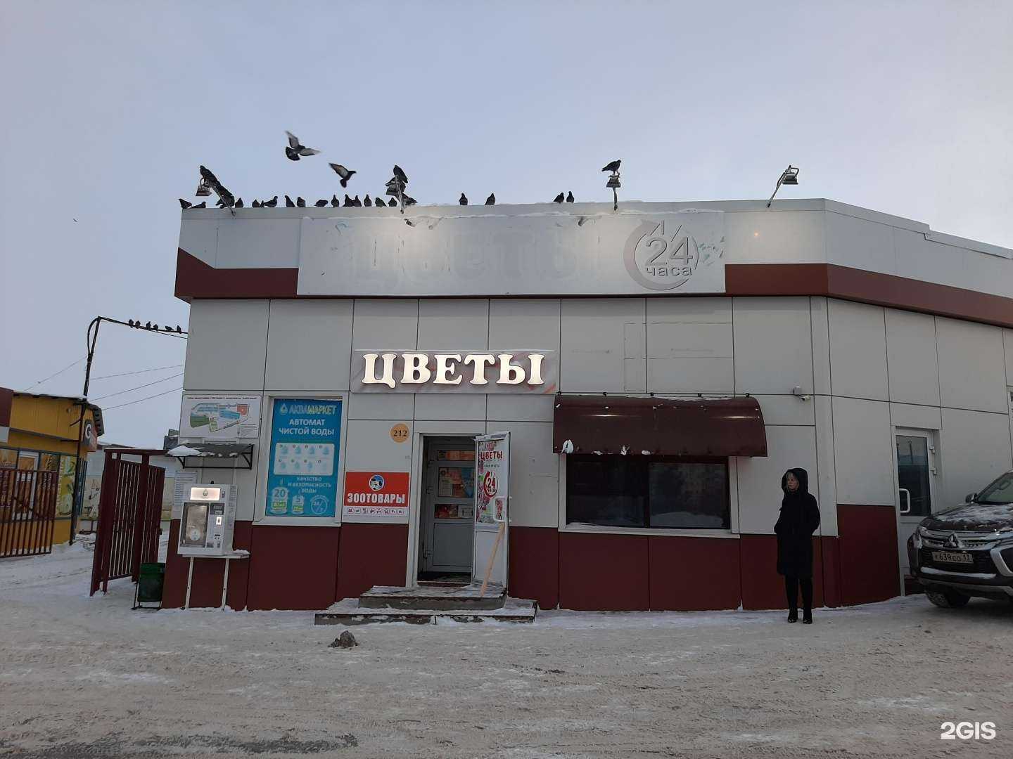 Отзывы на компанию Цветочный салон в г. Саранск c фото