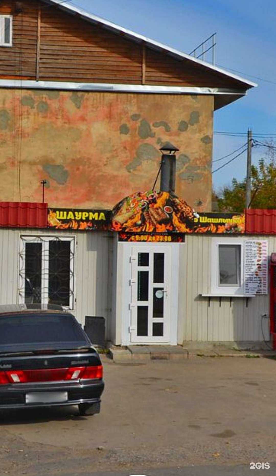 Отзывы на компанию Киоск по продаже шаурмы в Муроме c фото