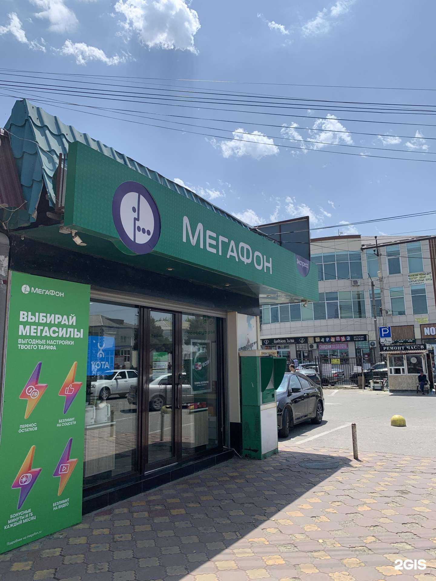 Отзывы на компанию МегаФон-Yota в г. Каспийск c фото