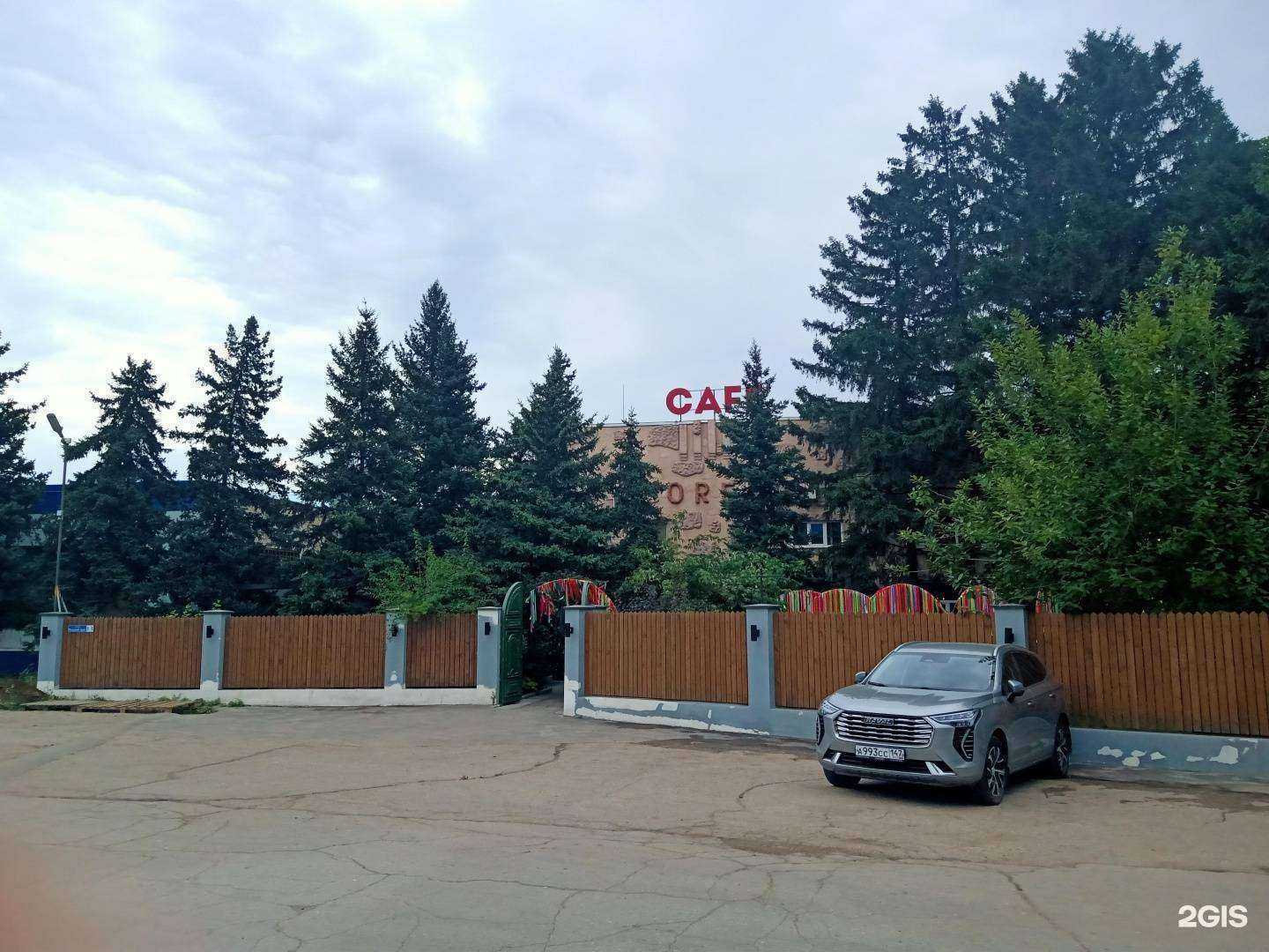 Отзывы на компанию ДеталиАвто64 в Саратове c фото - фотография 2 из 2