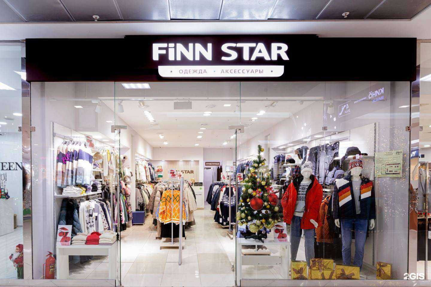 Отзывы на компанию Finn star в г. Екатеринбург c фото