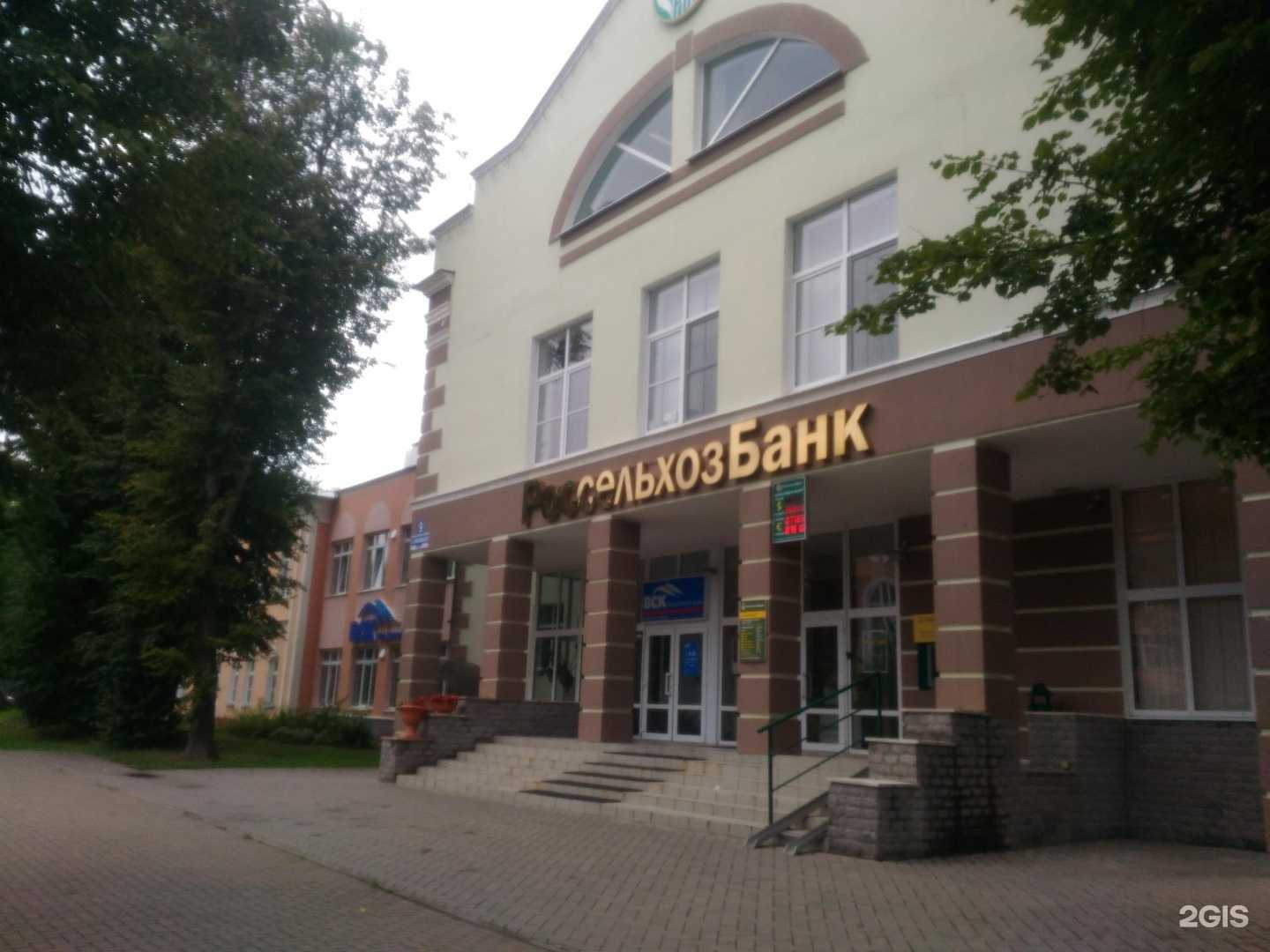 Отзывы на компанию ВСК в Великом Новгороде c фото - фотография 2 из 2