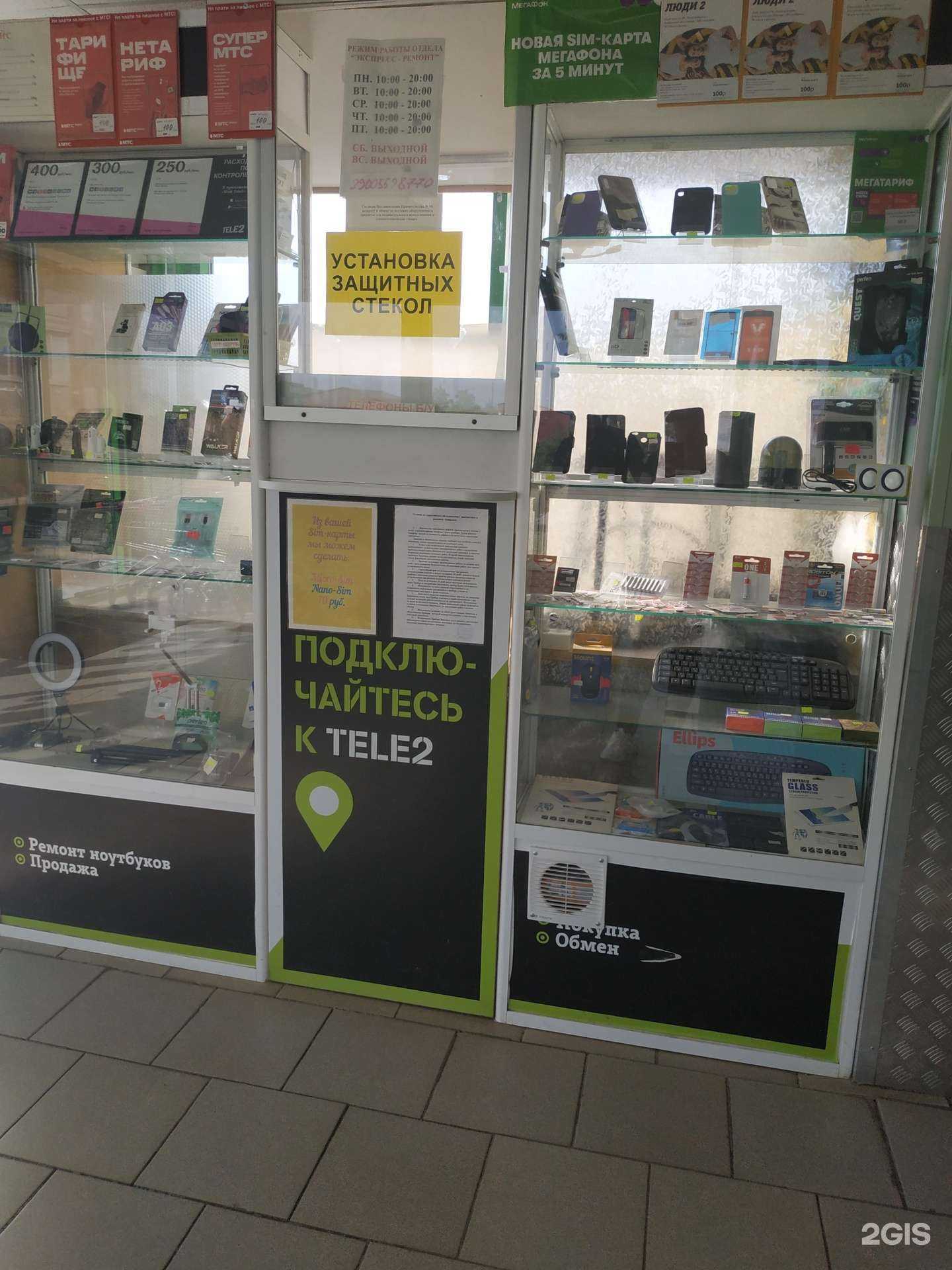 Отзывы на компанию Экспресс ремонт в Вологде c фото