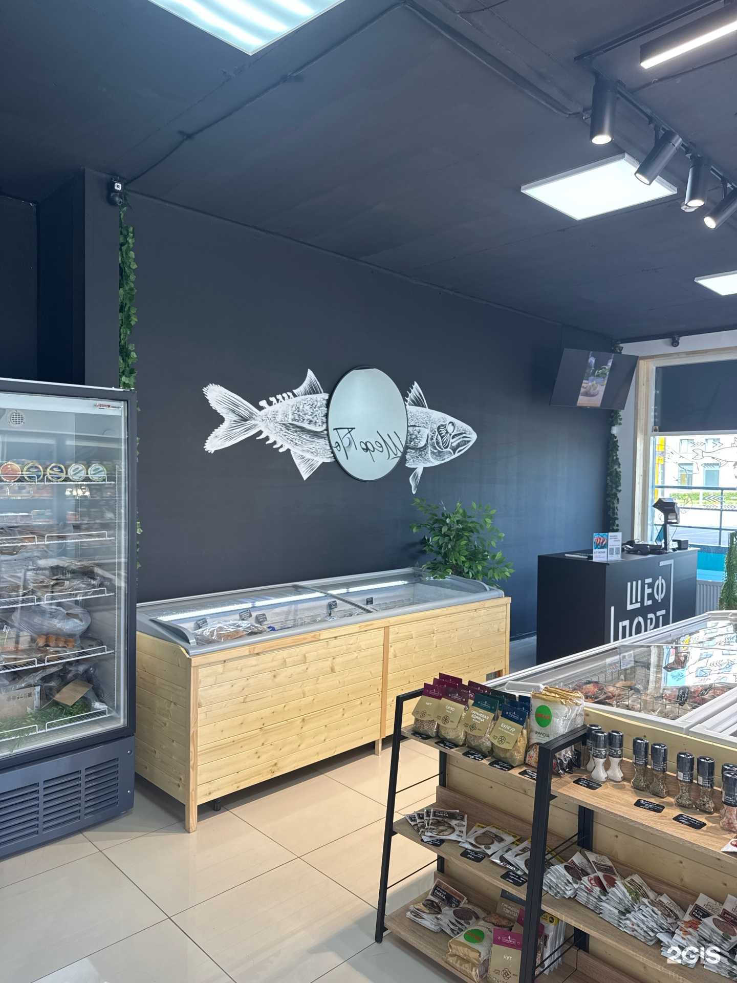 Отзывы на компанию Шеф порт в Перми c фото