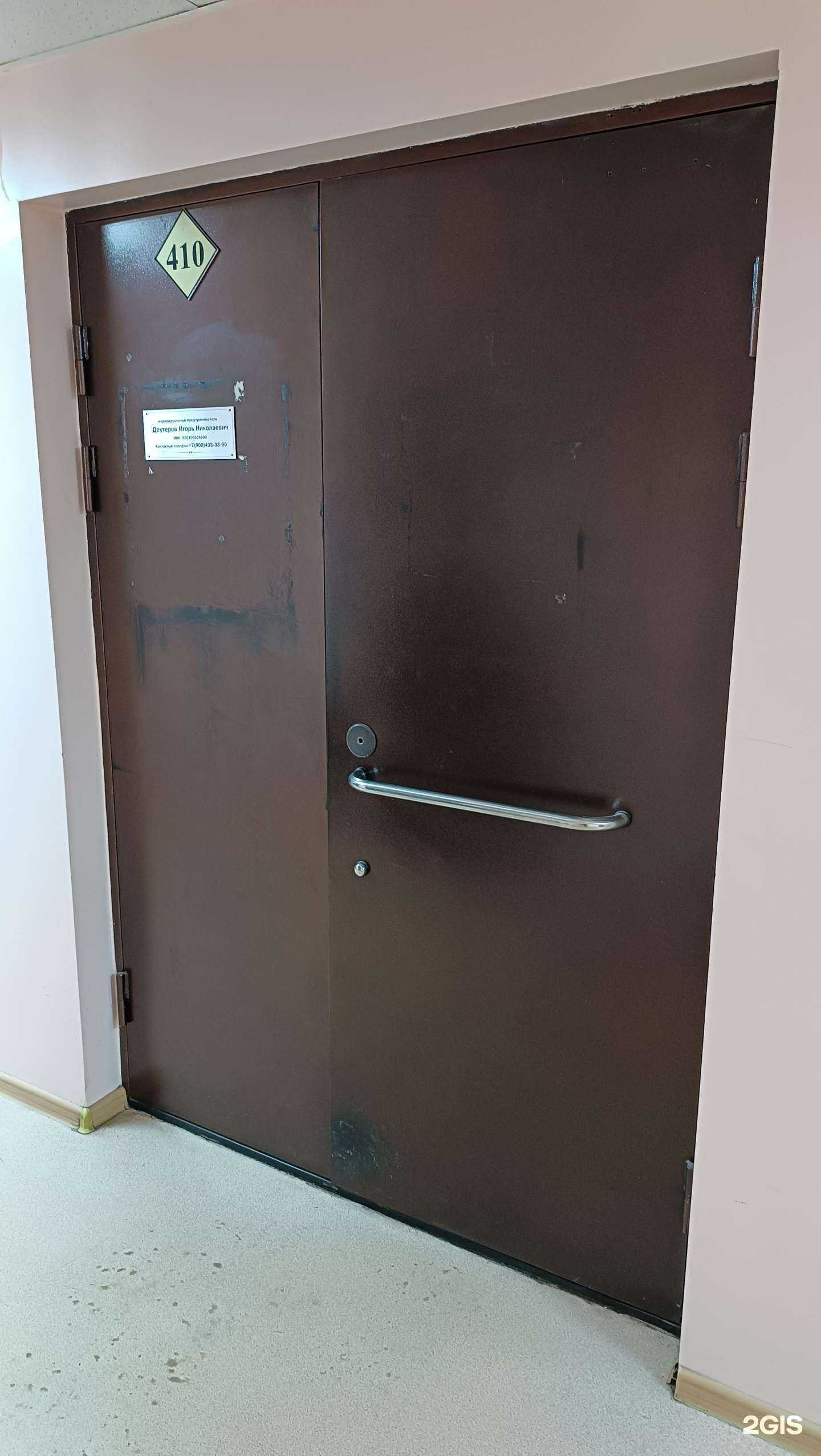 Отзывы на компанию Сервисная компания в г. Южно-Сахалинск c фото