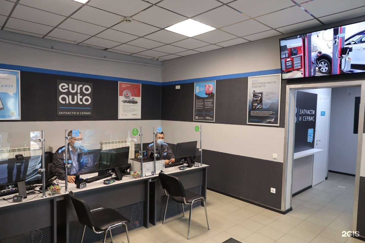 Отзывы на компанию ЕвроАвто в г. Всеволожск c фото