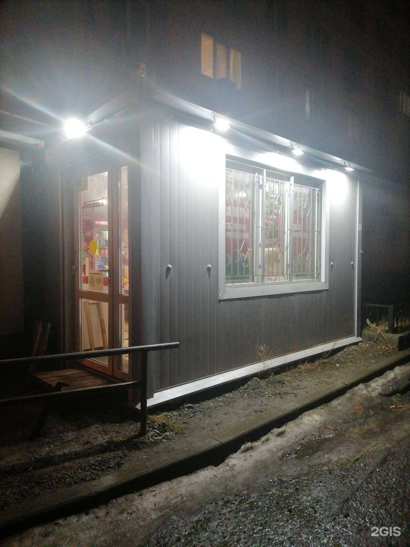 Отзывы на компанию Аннушка в г. Владивосток c фото