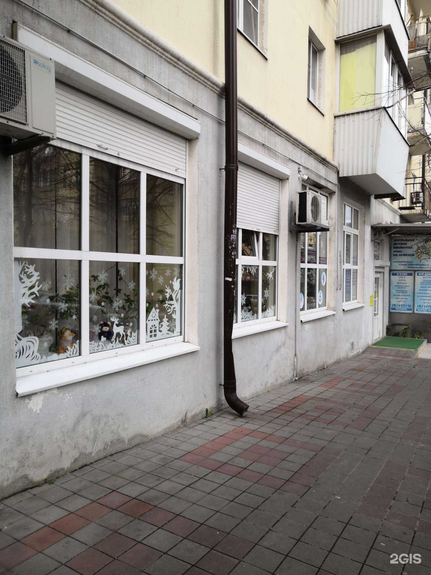 Отзывы на компанию Знать в Новороссийске c фото - фотография 2 из 2