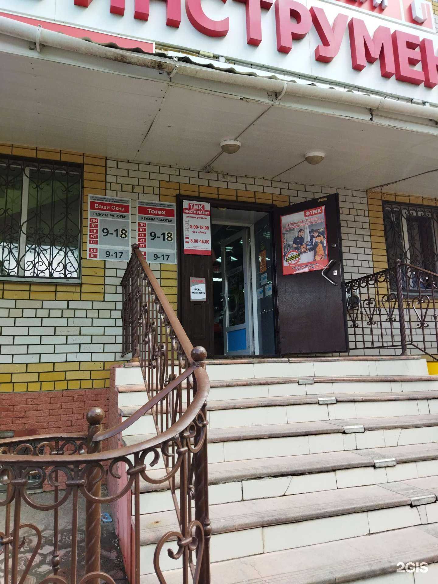 Отзывы на компанию Ваши окна в г. Ковров c фото