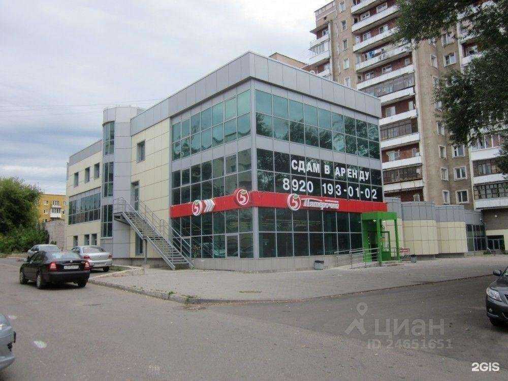 Отзывы на компанию Фобос в Твери c фото