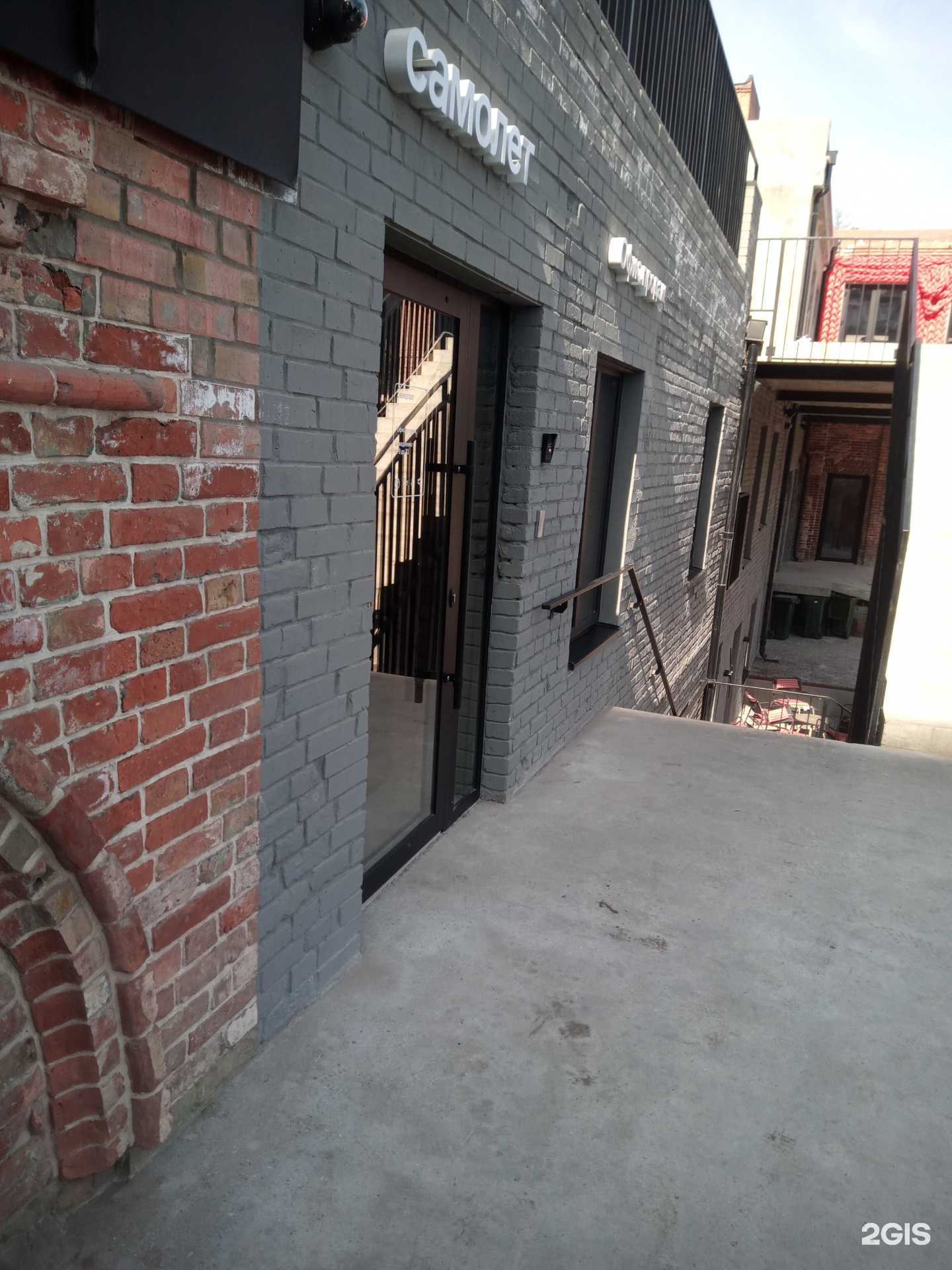 Отзывы на компанию Самолет в Ростове-на-Дону c фото