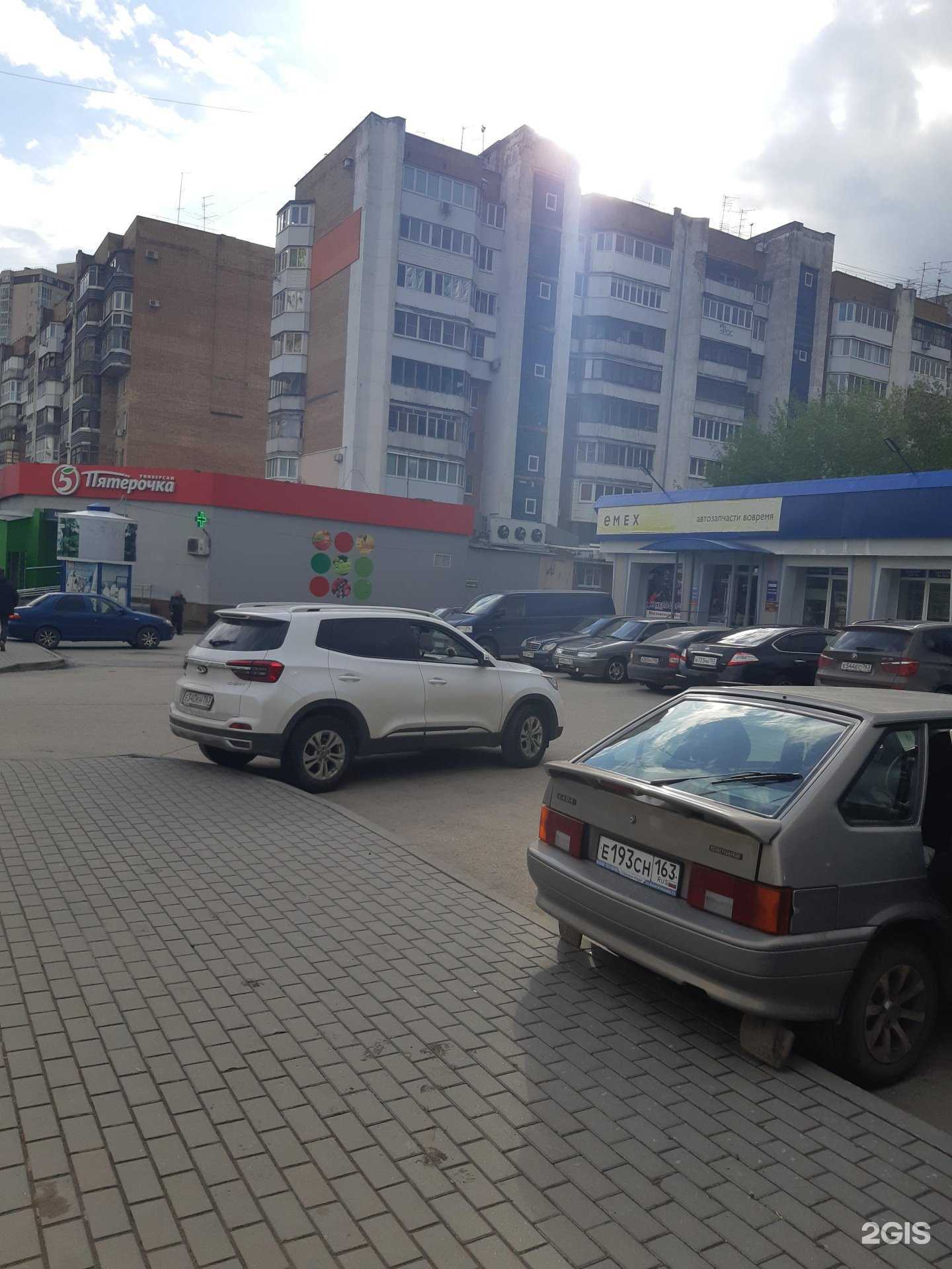 Отзывы на компанию Аптека Эконом в Самаре c фото - фотография 2 из 2