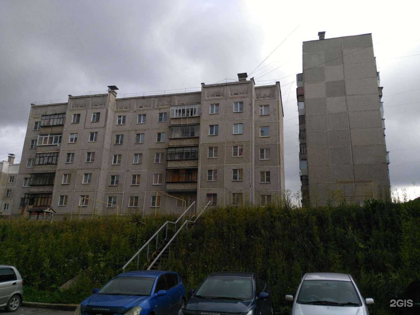 Отзывы на компанию Уютный Дворик в Златоусте c фото - фотография 2 из 2