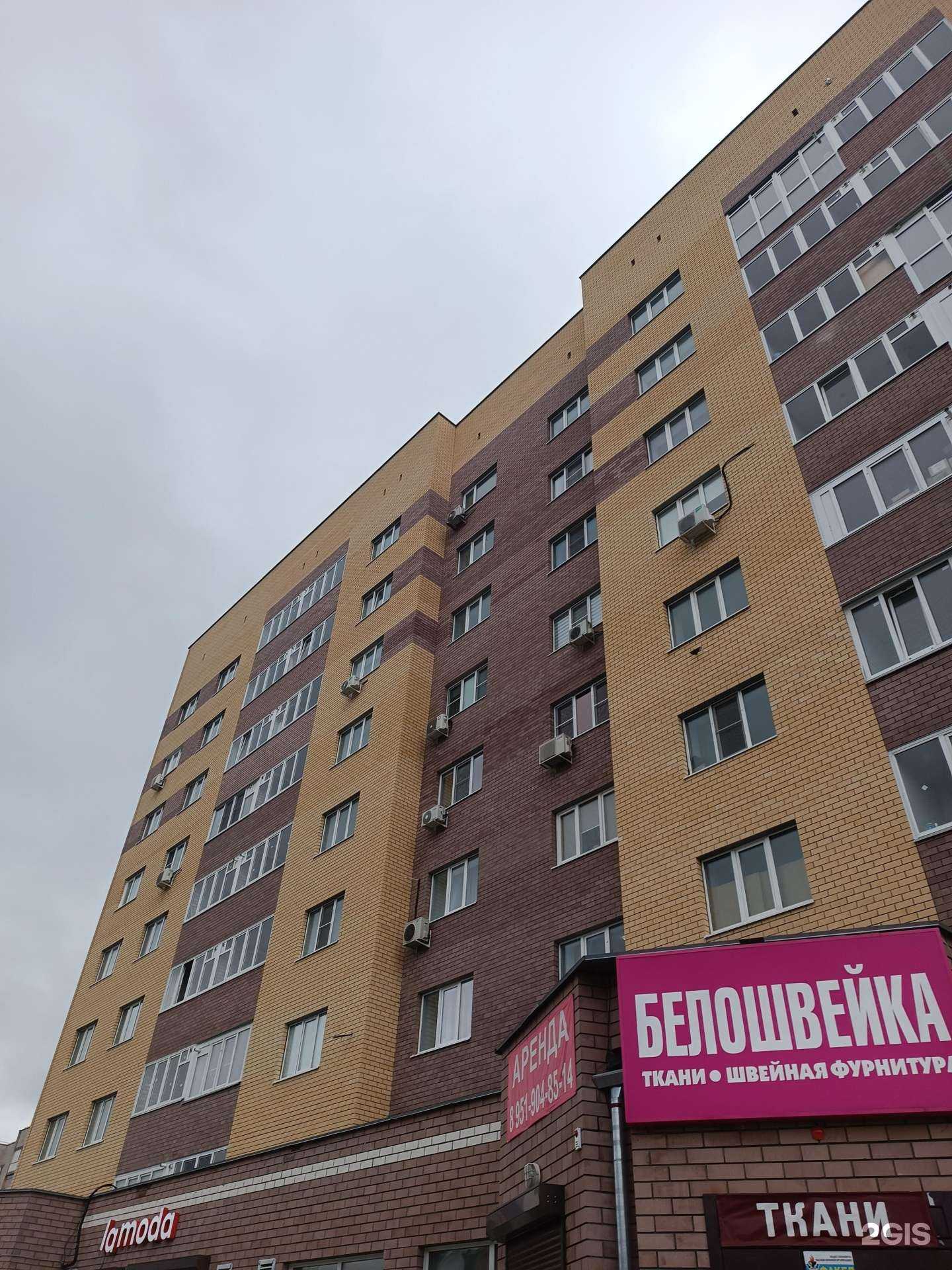 Отзывы на компанию Autodoc.ru в Дзержинске c фото - фотография 2 из 2