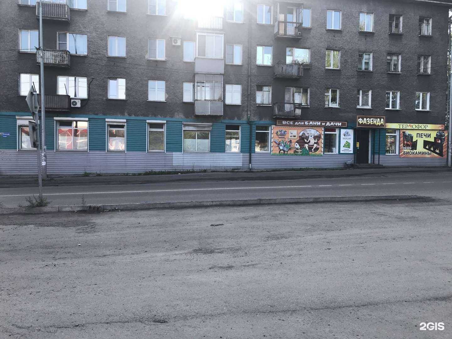 Отзывы на компанию Шайка-Лейка в Новокузнецке c фото - фотография 2 из 2