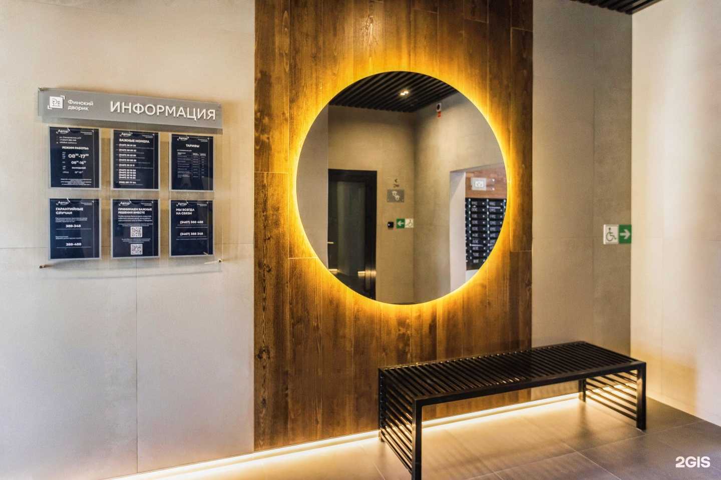 Отзывы на компанию SIяй в г. Ханты-Мансийск c фото