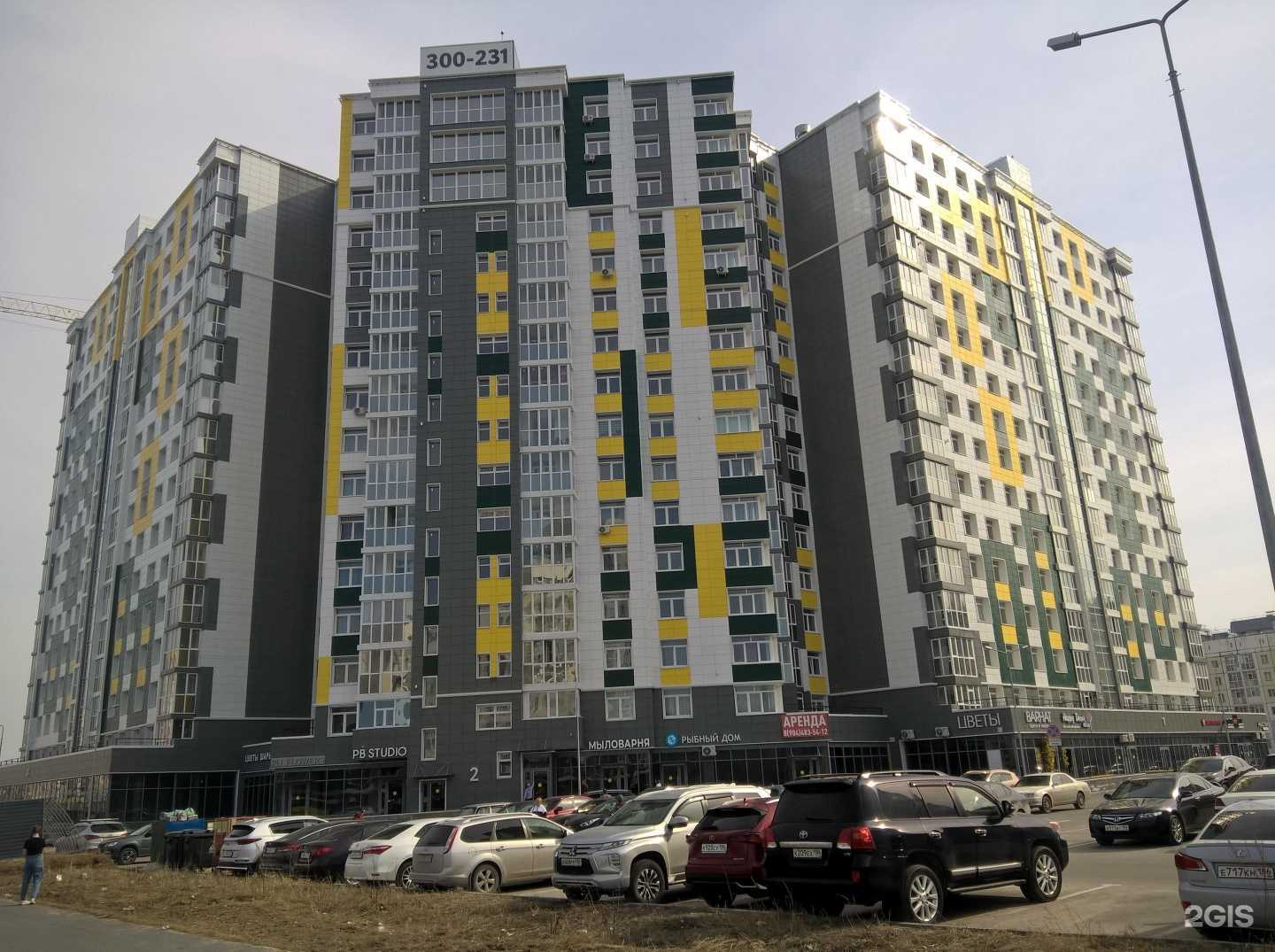 Отзывы на компанию Пять звёзд в Нижневартовске c фото - фотография 2 из 2