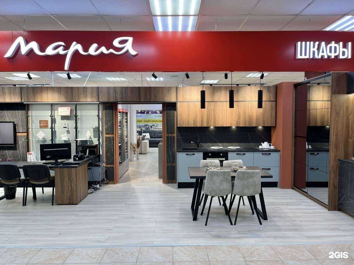 Отзывы на компанию Мария в г. Пермь c фото