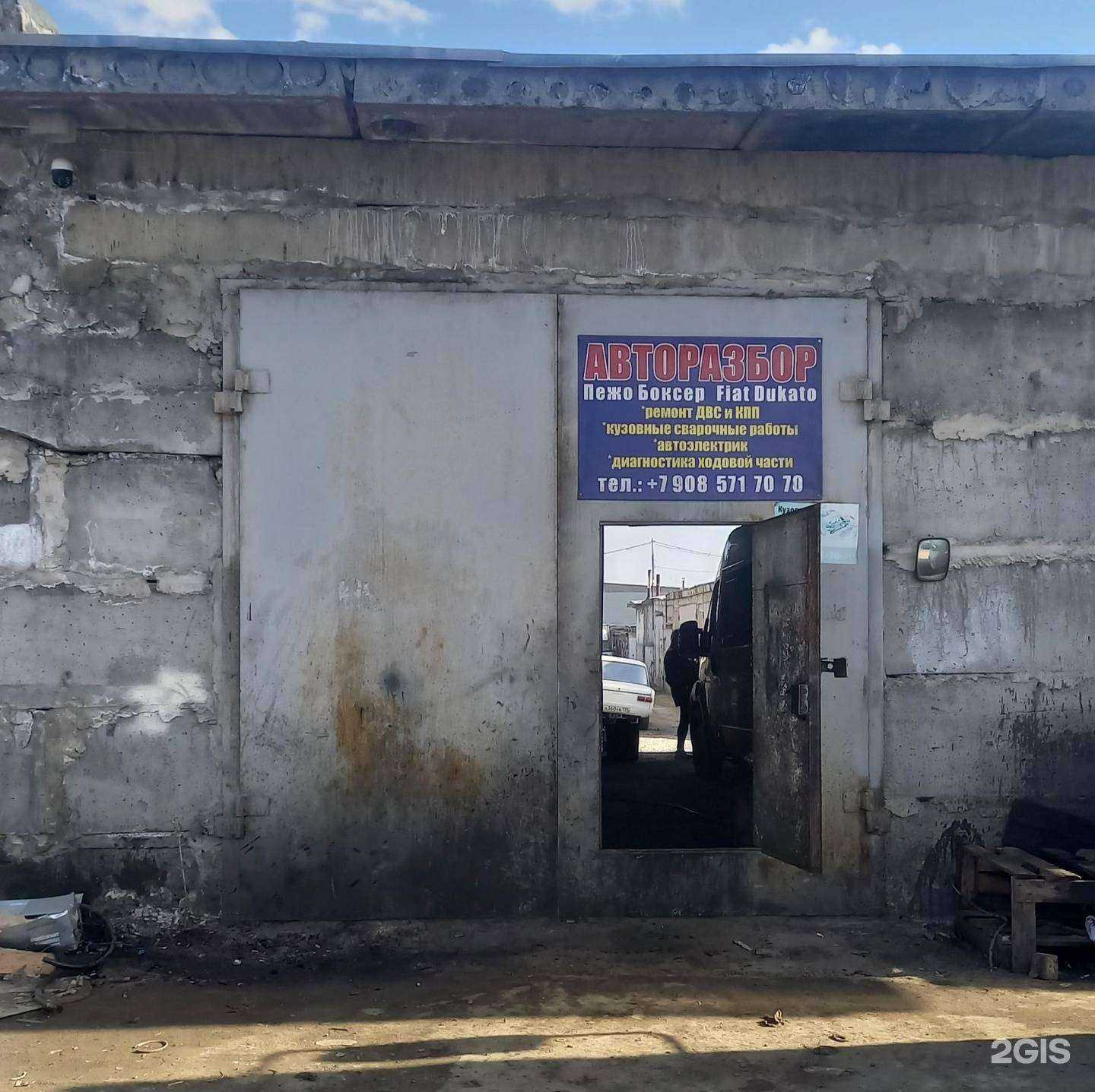 Отзывы на компанию Мсервис в г. Челябинск c фото