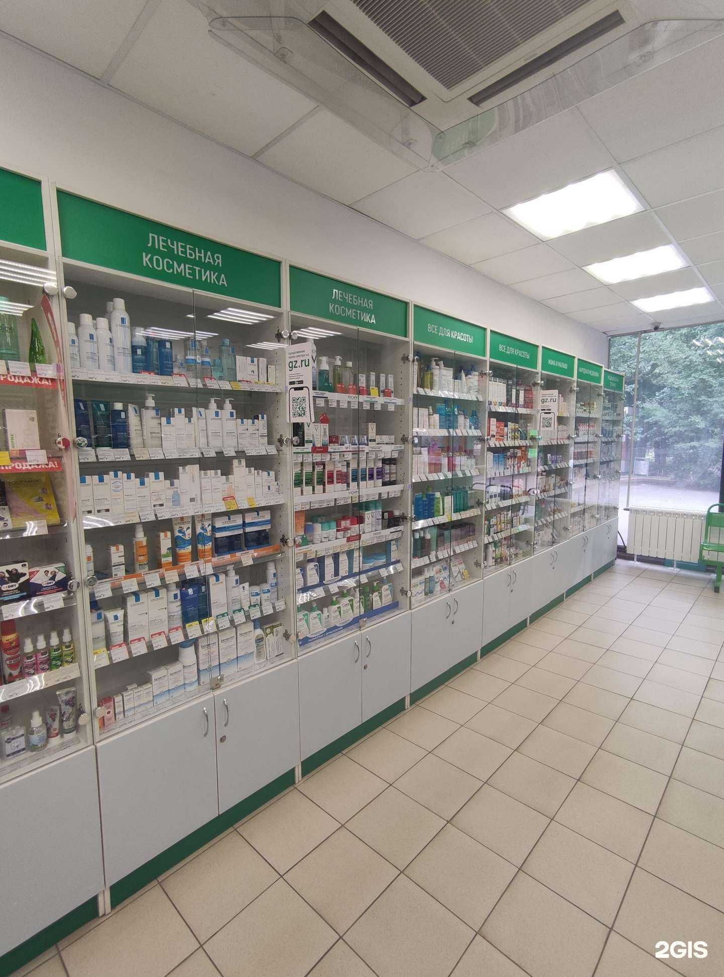 Отзывы на компанию Горздрав в г. Одинцово c фото