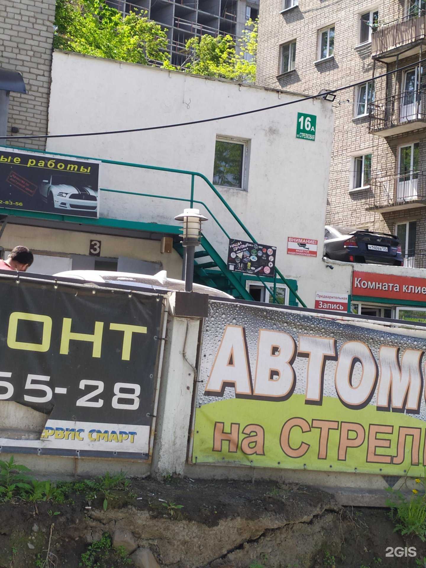 Отзывы на компанию ВостокМеталлКомплект в Владивостоке c фото - фотография 2 из 2