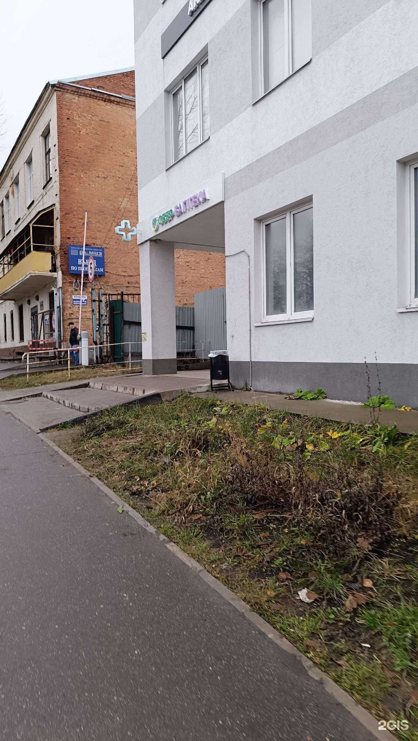 Отзывы на компанию ЕАПТЕКА в Иванове c фото - фотография 2 из 2