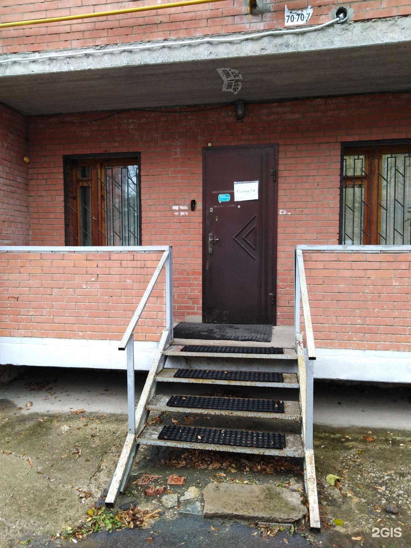 Отзывы на компанию Тендер в г. Тула c фото