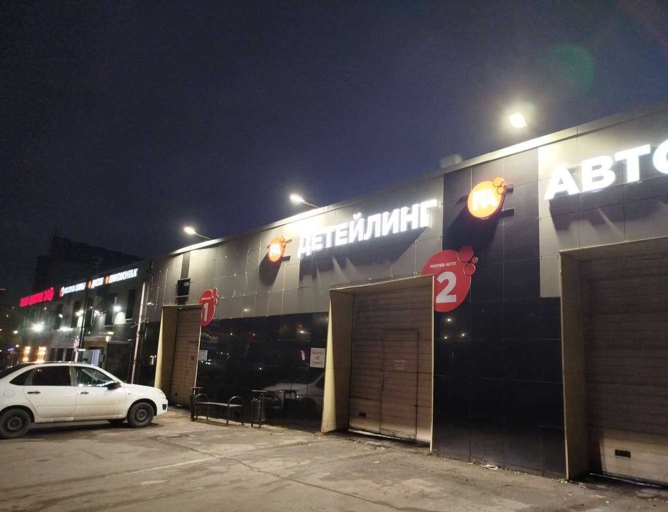 Отзывы на компанию Kolobox в Нижнем Новгороде c фото - фотография 2 из 2