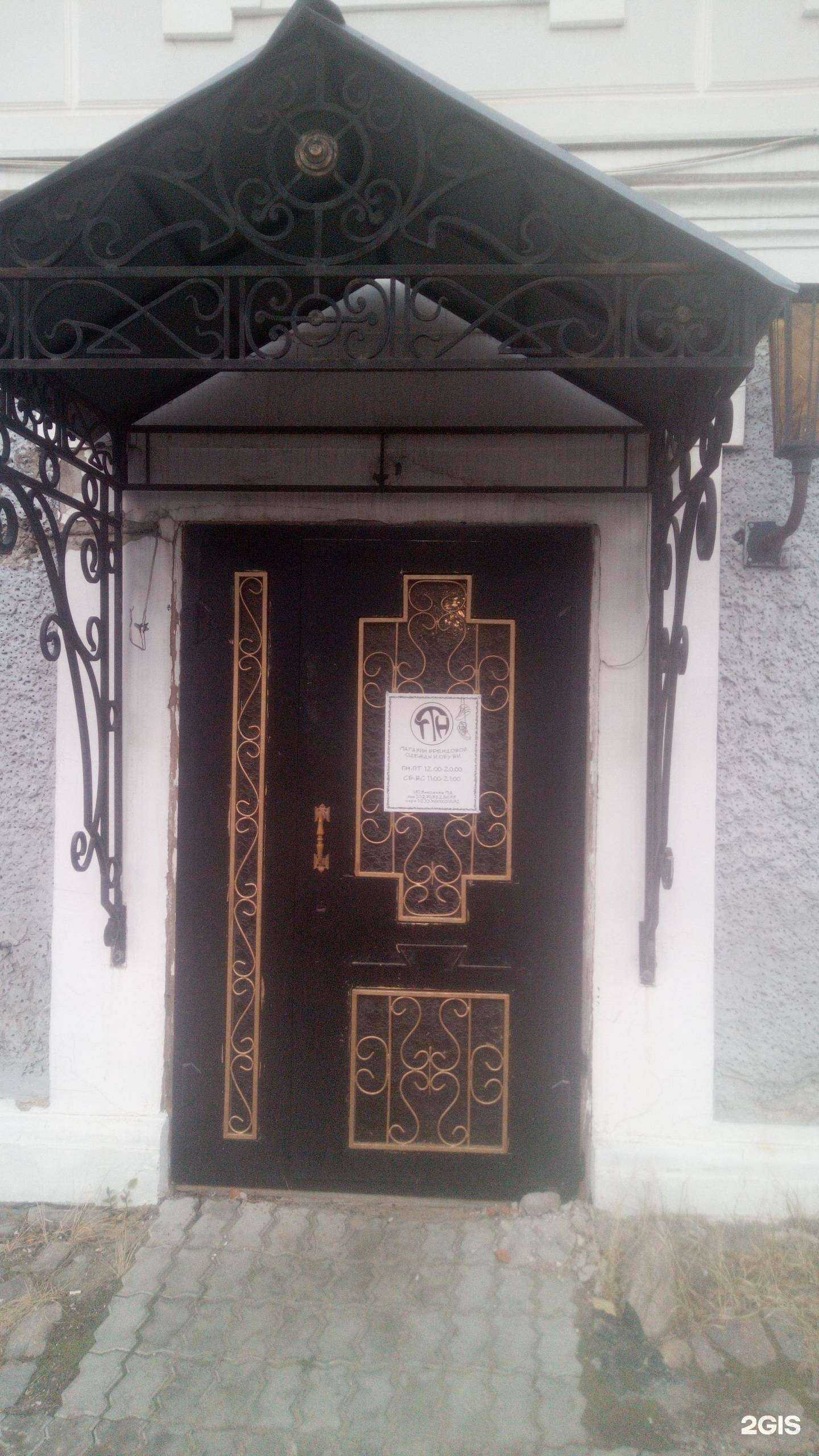 Отзывы на компанию Trust the hood в Владимире c фото