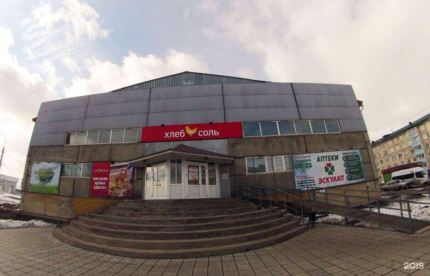 Отзывы на компанию Асна в Шелехове c фото - фотография 2 из 2