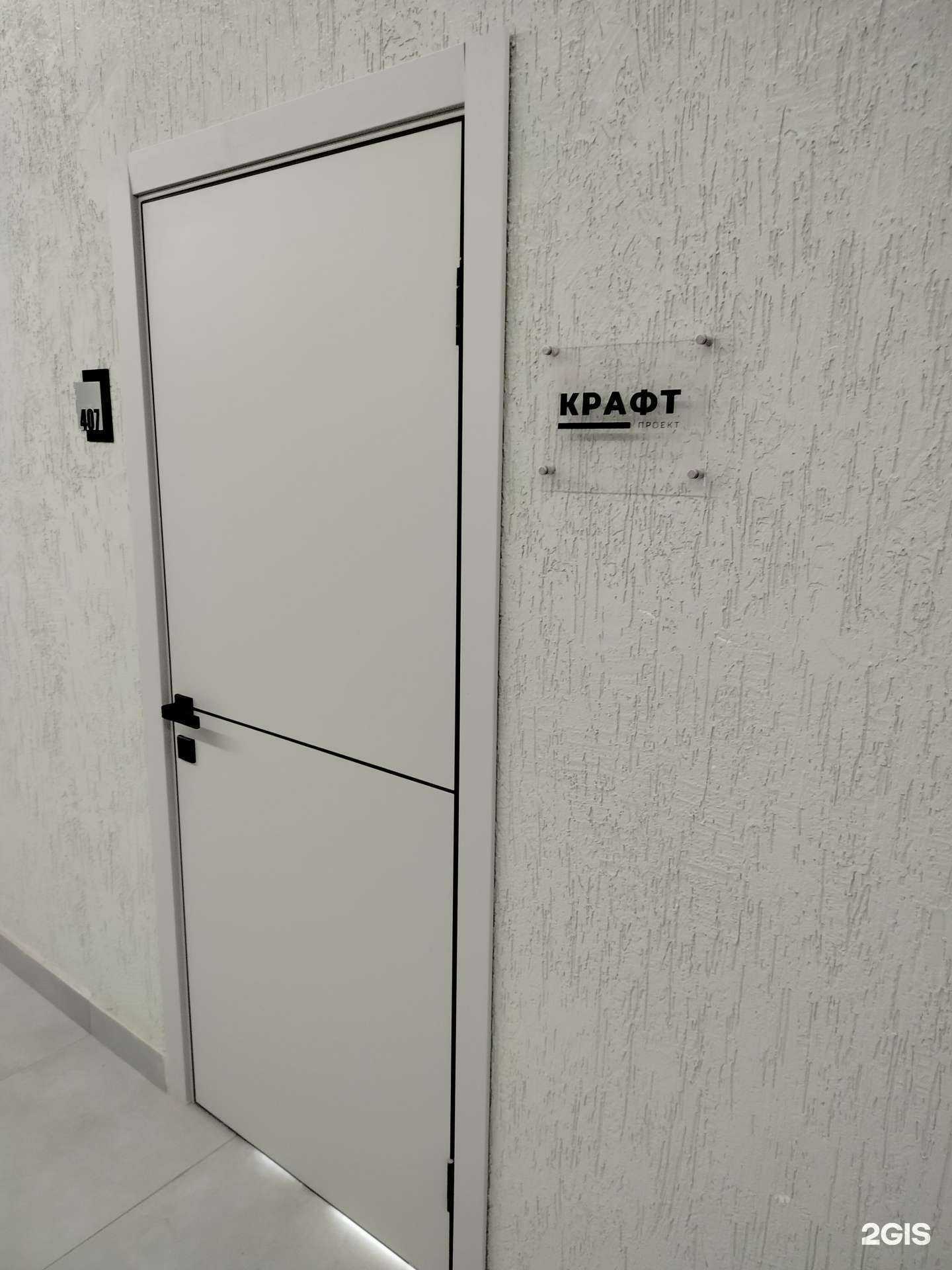 Отзывы на компанию Крафт проект в Чите c фото