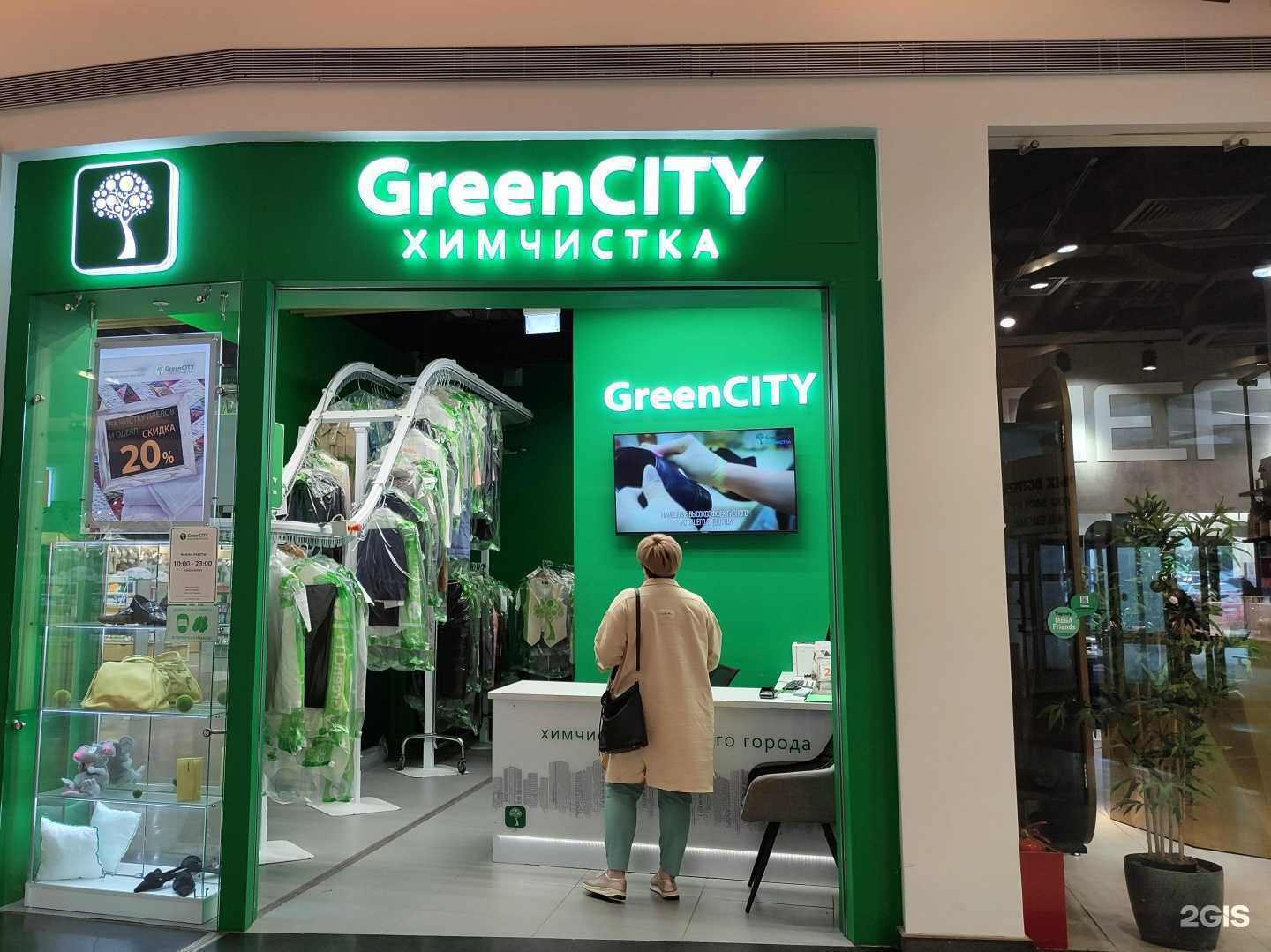 Отзывы на компанию GreenСity в г. Химки c фото