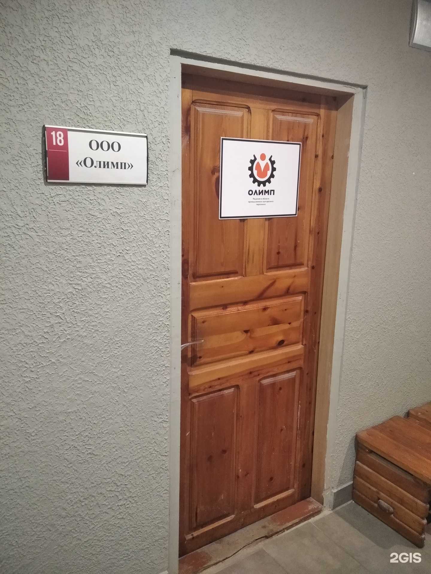 Отзывы на компанию Олимп-Кадры в Кировске c фото