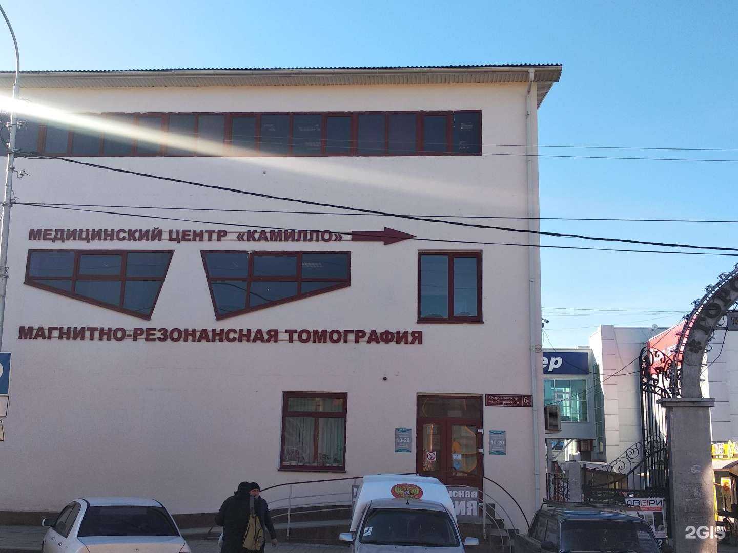 Отзывы на компанию Камилло в Октябрьском c фото